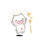 ねこの国スタンプ（個別スタンプ：6）