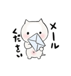 ねこの国スタンプ（個別スタンプ：11）