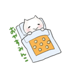 ねこの国スタンプ（個別スタンプ：13）