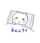 ねこの国スタンプ（個別スタンプ：14）