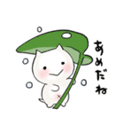 ねこの国スタンプ（個別スタンプ：19）