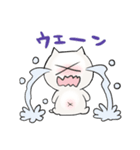 ねこの国スタンプ（個別スタンプ：20）