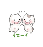 ねこの国スタンプ（個別スタンプ：23）