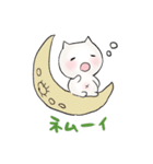 ねこの国スタンプ（個別スタンプ：26）