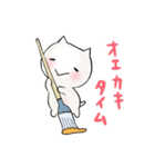 ねこの国スタンプ（個別スタンプ：28）
