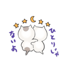 ねこの国スタンプ（個別スタンプ：29）