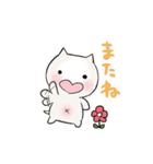 ねこの国スタンプ（個別スタンプ：32）