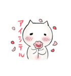 ねこの国スタンプ（個別スタンプ：37）