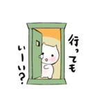 ねこの国スタンプ（個別スタンプ：38）