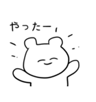 【使いやすい】大学生が言いそうなあるある（個別スタンプ：2）