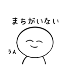 【使いやすい】大学生が言いそうなあるある（個別スタンプ：10）