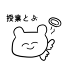 【使いやすい】大学生が言いそうなあるある（個別スタンプ：13）