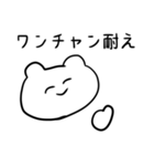 【使いやすい】大学生が言いそうなあるある（個別スタンプ：16）