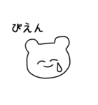 【使いやすい】大学生が言いそうなあるある（個別スタンプ：19）