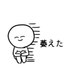 【使いやすい】大学生が言いそうなあるある（個別スタンプ：20）