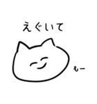 【使いやすい】大学生が言いそうなあるある（個別スタンプ：22）