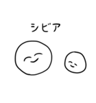 【使いやすい】大学生が言いそうなあるある（個別スタンプ：23）