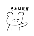 【使いやすい】大学生が言いそうなあるある（個別スタンプ：24）