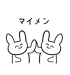 【使いやすい】大学生が言いそうなあるある（個別スタンプ：26）