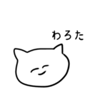 【使いやすい】大学生が言いそうなあるある（個別スタンプ：28）