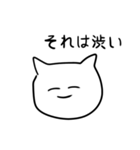 【使いやすい】大学生が言いそうなあるある（個別スタンプ：30）