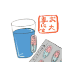 こた先生とおいたろう（個別スタンプ：7）