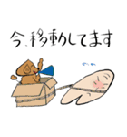 こた先生とおいたろう（個別スタンプ：9）