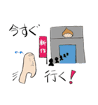 こた先生とおいたろう（個別スタンプ：19）