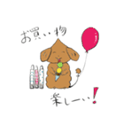 こた先生とおいたろう（個別スタンプ：22）