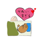 こた先生とおいたろう（個別スタンプ：27）