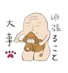 こた先生とおいたろう（個別スタンプ：29）