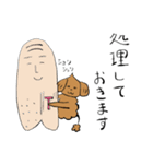 こた先生とおいたろう（個別スタンプ：33）