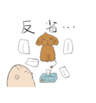 こた先生とおいたろう（個別スタンプ：37）