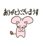 フルーツマウスちゃん（個別スタンプ：2）
