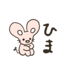 フルーツマウスちゃん（個別スタンプ：7）