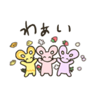 フルーツマウスちゃん（個別スタンプ：11）