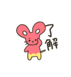 フルーツマウスちゃん（個別スタンプ：14）