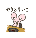 フルーツマウスちゃん（個別スタンプ：16）