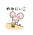 フルーツマウスちゃん（個別スタンプ：17）
