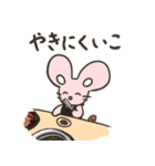 フルーツマウスちゃん（個別スタンプ：19）