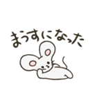 フルーツマウスちゃん（個別スタンプ：23）