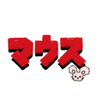 フルーツマウスちゃん（個別スタンプ：24）