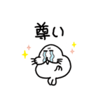 旅するあざらしの活動（個別スタンプ：2）