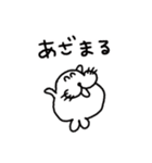 旅するあざらしの活動（個別スタンプ：5）