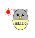 バブねこ グレー（個別スタンプ：1）
