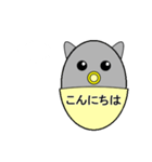 バブねこ グレー（個別スタンプ：2）