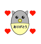 バブねこ グレー（個別スタンプ：4）