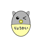バブねこ グレー（個別スタンプ：7）