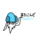 イカくんと長老（個別スタンプ：10）