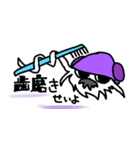 イカくんと長老（個別スタンプ：11）